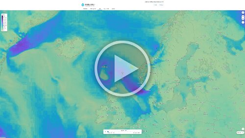 Wettervorhersage Es wird besser, aber die Prognose reicht auch nur bis zum Dienstag.